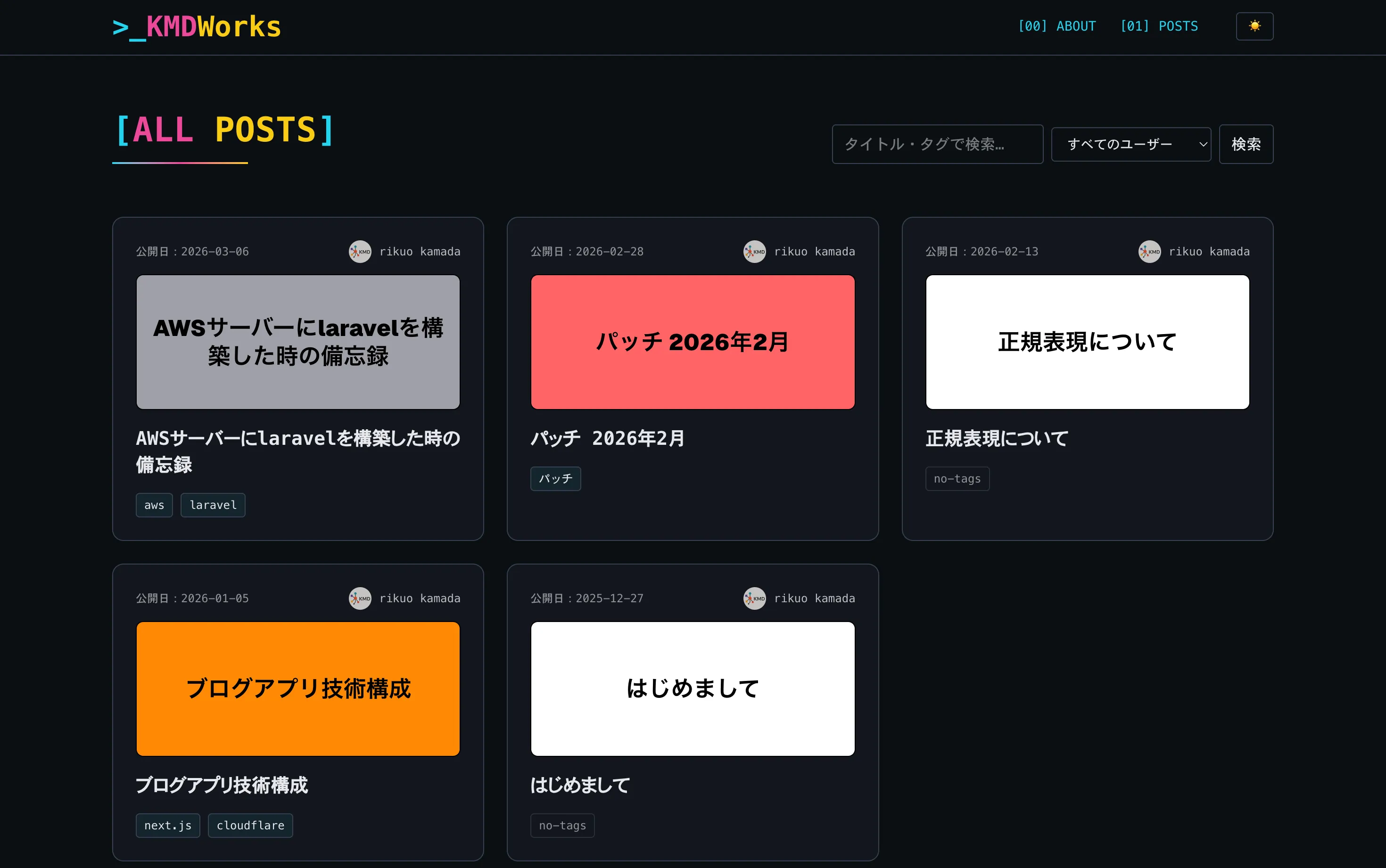 『kmdworks』 個人のポートフォリオサイト gallery 2